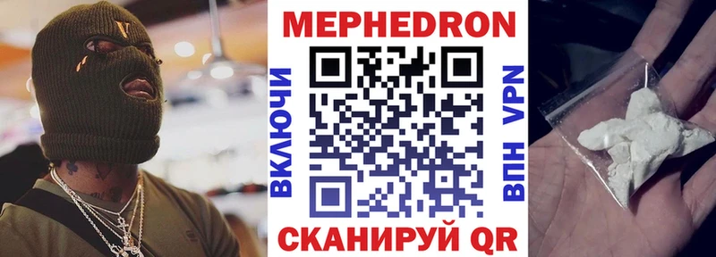 купить наркоту  Тобольск  hydra ССЫЛКА  Меф кристаллы 