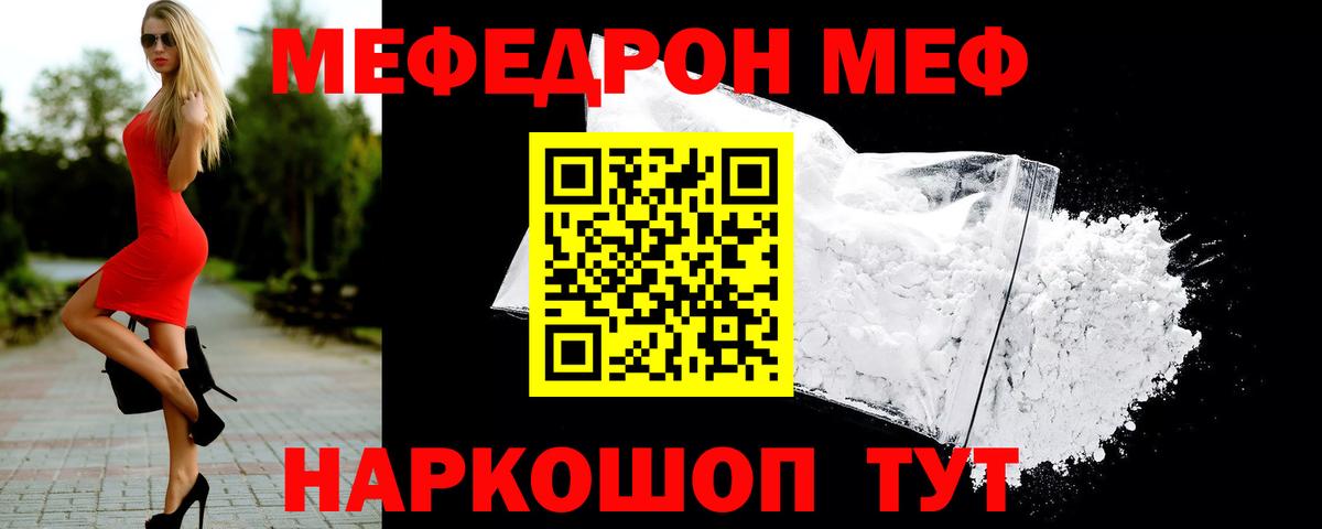 ЭКСТАЗИ  Вход с VPN  Меф   КОКАИН  ГАШ  Тобольск  Альфа ПВП СК   МАРИХУАНА 