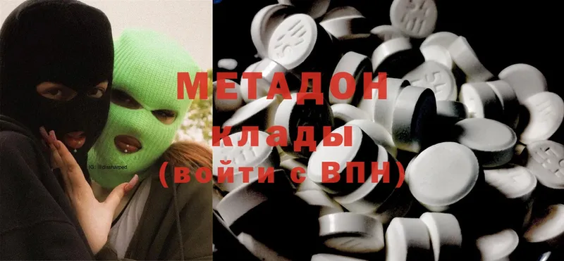 МЕТАДОН methadone  ОМГ ОМГ онион  Тобольск  что такое наркотик 