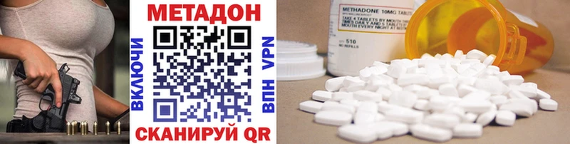 hydra ТОР  Тобольск  МЕТАДОН мёд 