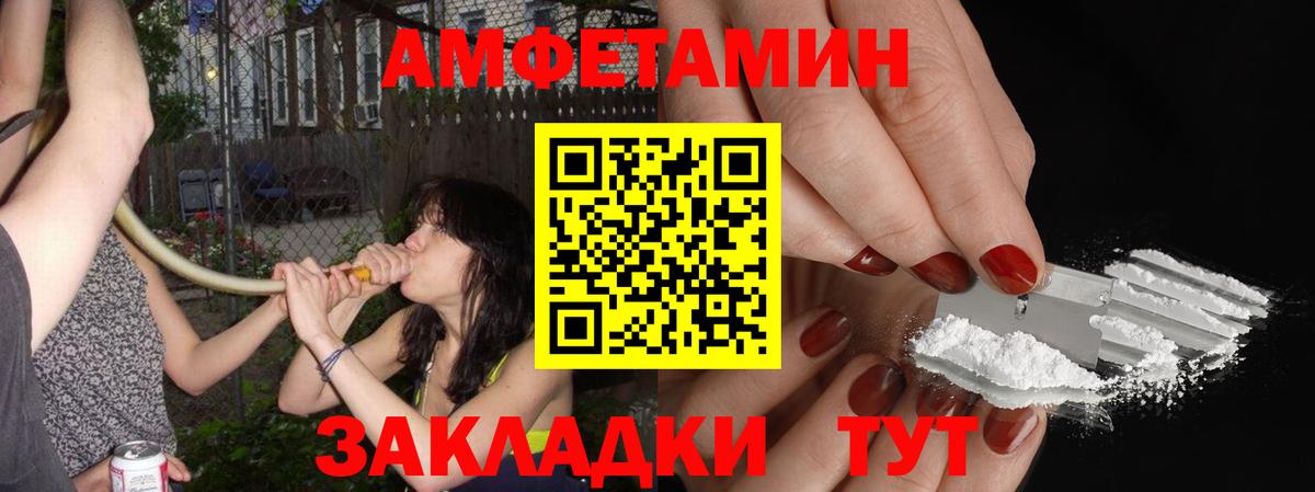 Первитин кристалл Тобольск