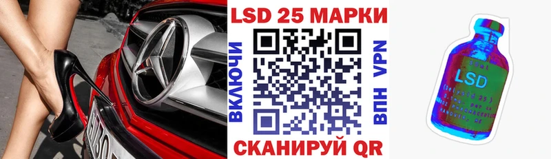 Марки 25I-NBOMe 1,5мг  Тобольск 