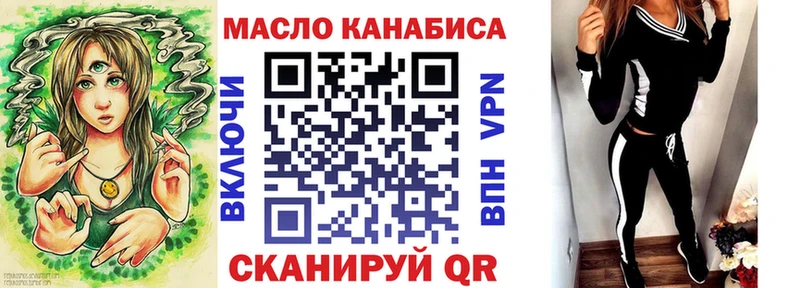 Дистиллят ТГК THC oil  хочу   Тобольск 