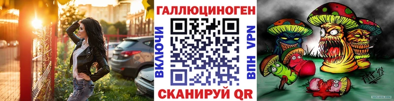 Псилоцибиновые грибы мухоморы  где найти наркотики  Тобольск 